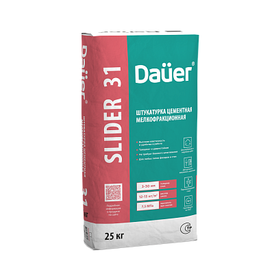 Slider® 31 мелкофракционная гладкая